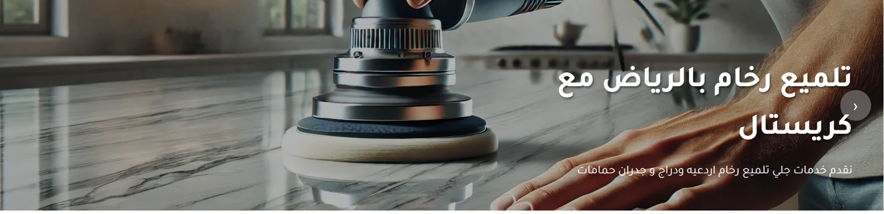 Marble Polishing Expert